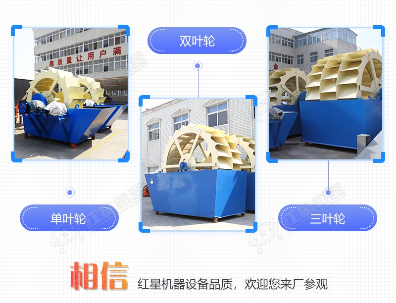 球盟会官网入口厂家水洗砂设备型号全