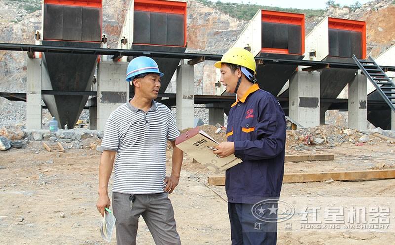 砂石料生产线厂家现场指导