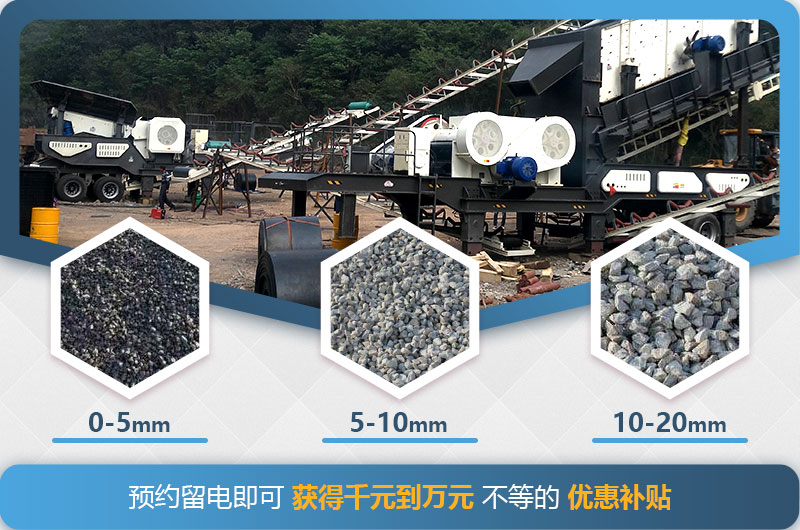 球盟会网页登录入口 移动混凝土破碎机